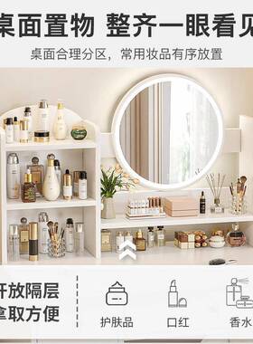 梳妆台卧室型小台出化妆桌子简约现代化妆柜小户型租屋化UIZ妆梳