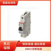 列ABB2CCSE551103R8634系直供TXYS401 C10小型断路器