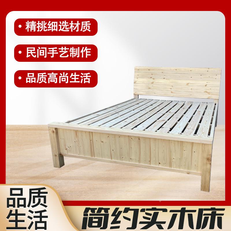实床松木单人床双木人床1.5米床约宿舍床床员工床js854141现代简