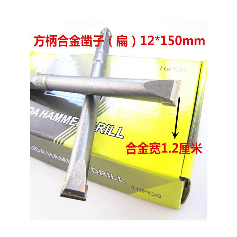 方柄合凿铲墙王混凝土水泥墙砖金墙子开槽槽钻头开电线F75HT867电