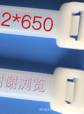 新光尼龙扎带2狗*650mm国标一拉得塑料扎带1XINGO死扎勒带