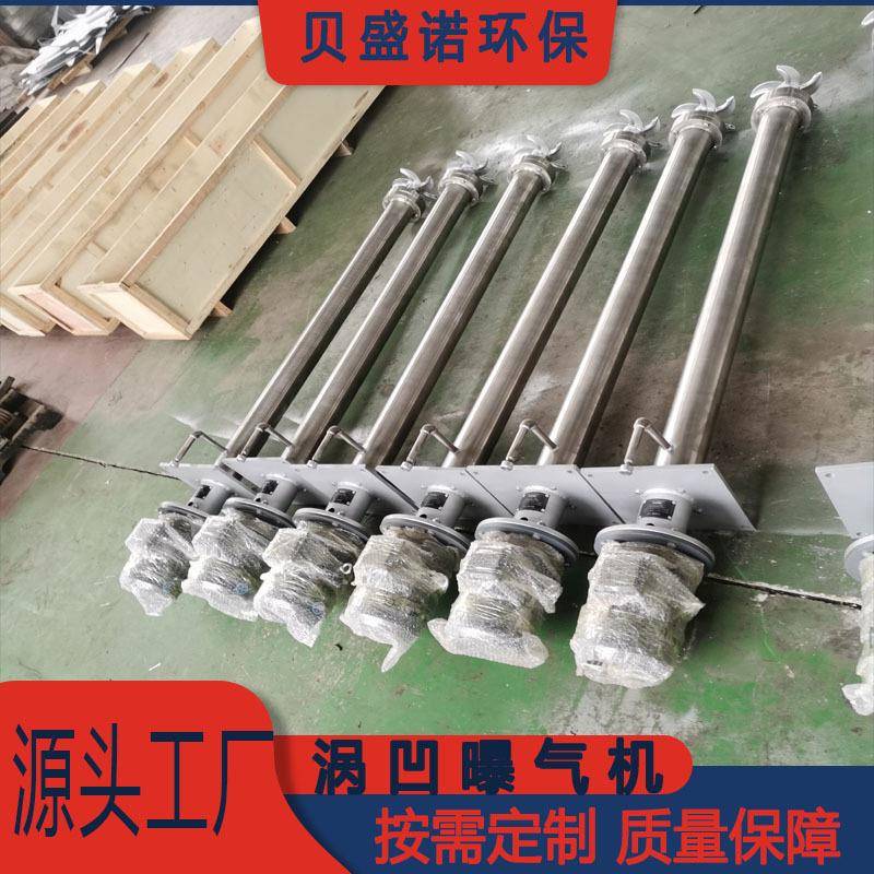 鱼塘增氧曝气664机殖污养处水理备曝气设现货潜水离心曝气机