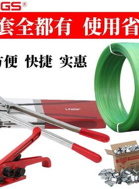 手动打打包GBC机打包神器打包机手拉动紧器捆带机手提式小型打捆