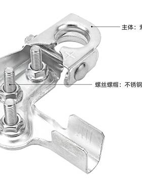 汽车cp-5351配件新款92-池603正负极组6合蓄电池电端子套装BT4Z-1