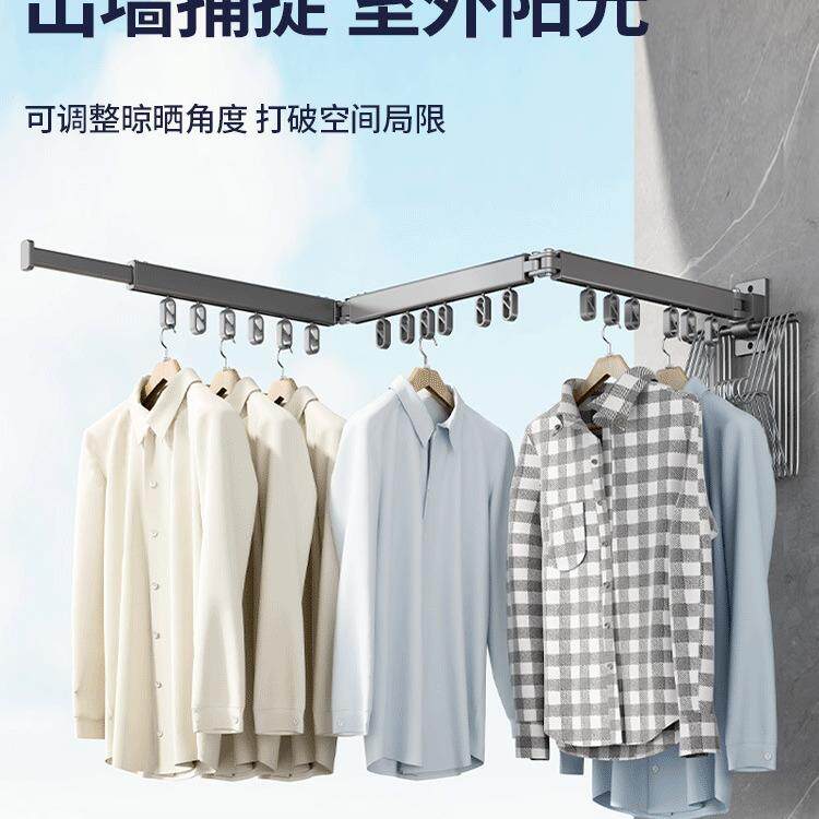 折叠晾架壁挂形伸缩晒衣架阳台内被1杆/2杆/子折叠多衣杆可室收隐