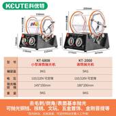 首抛机小型光滚筒抛光机配件金银镜神面打磨器文玩清洗机研饰62磨