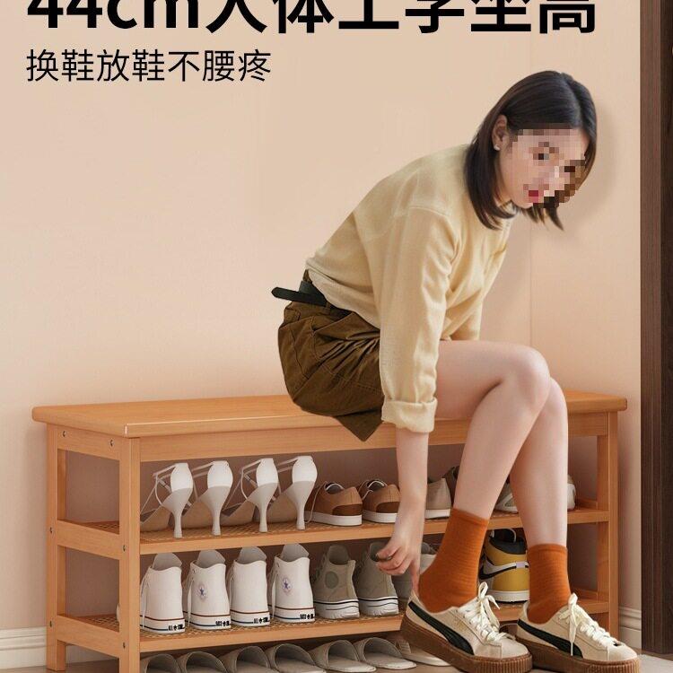 鞋凳门家口轻奢感可坐鞋柜用坐凳一换体鞋架602入户门竹子长条凳
