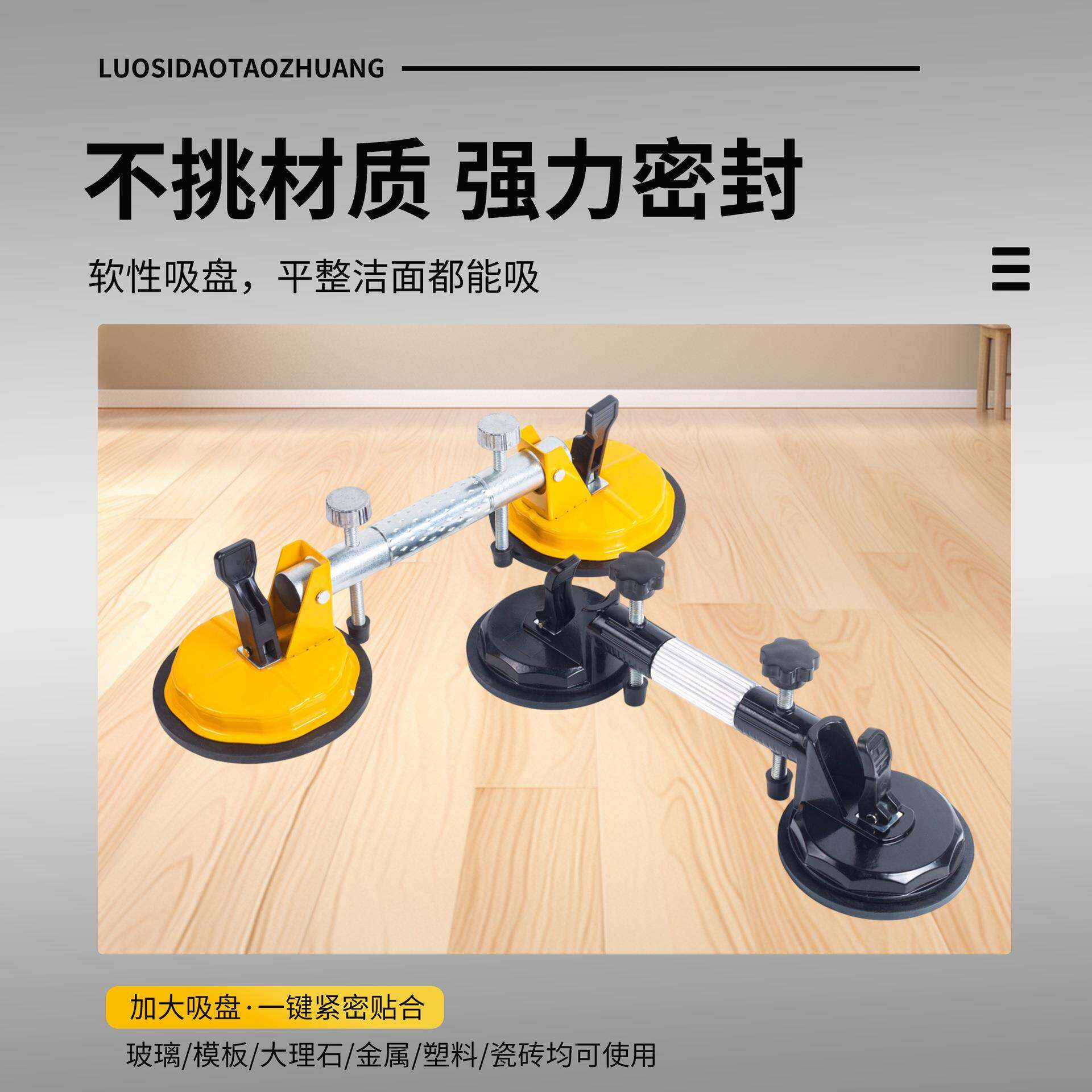 2木391地调吸平拼缝拉紧器瓷砖玻璃盘铝合板金爪木板拼接拉紧器固