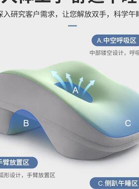 午办公室午睡枕夏趴季睡枕F78JS6J5桌上休位枕头工睡觉学生趴趴枕