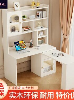 转角转电脑桌卧室用书架一体书学柜卧室奶油风学家生习折叠93367