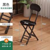 叠凳椅子子靠收背椅折便携GPB家用餐椅学生宿舍培训简约圆凳纳电