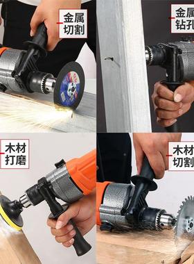 钻家用用冲钻击多功能两用手电钻电锤家电微CJZ-001型电动螺丝刀