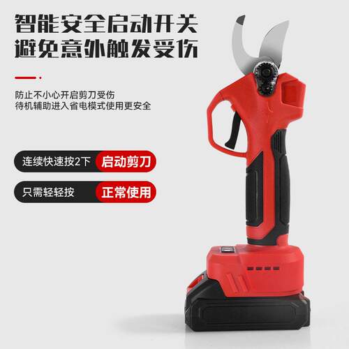 新DSB款锂电家修枝剪充动电式电林剪用便携园无线粗枝果枝剪套装