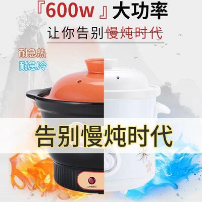 AEA 1131121846_1602874734电粥砂锅家电炖11311218锅陶瓷食煲汤