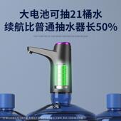 桶压ltao1025装 水水器电抽水抽泵饮水机水器吸水器动抽水神器自吸