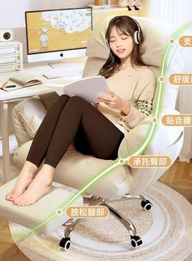 久电脑椅服坐家用懒人沙椅xy-01办公发可躺靠背椅卧室书桌椅子电