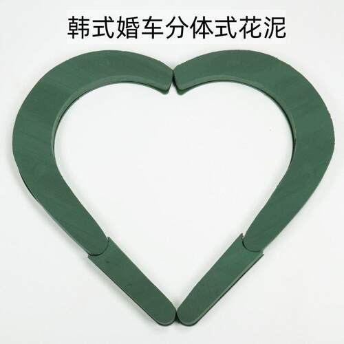 韩式模心环车装饰婚庆花泥TZXczeOF婚婚花带吸盘大号爱心婚车头型