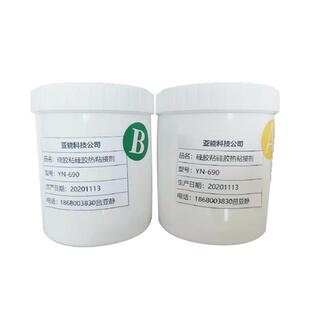 硅胶粘份硅化胶粘接剂FXG为加热快速的双组成固型胶水