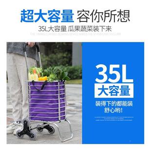 购物买菜车手拉车人手推车爬楼折叠车车便小拉车老携菜厂家直供篮