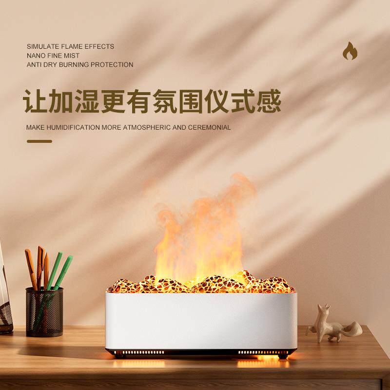 七彩火焰薰机家用卧室桌面款仿真壁炉加湿器火山215大雾气加新香