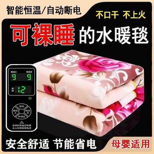 5水暖无品牌/电热毯双人三人双控加厚调温1.米18米厚2米加.水暖电