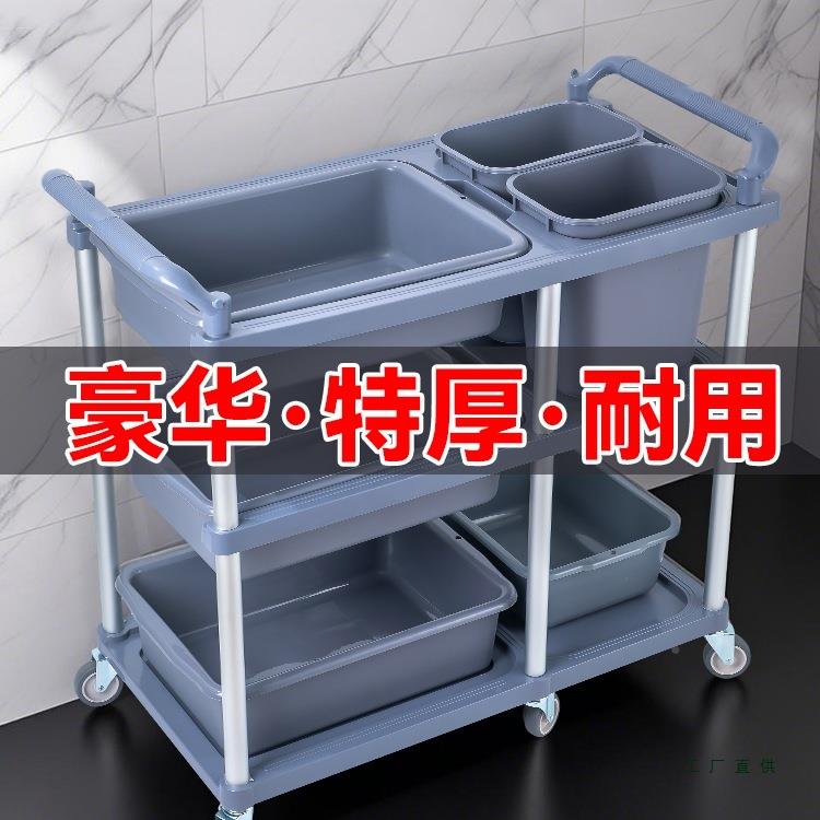 酒店餐饮商用推三层移动加厚收碗车多饭店车985火锅店功手能撤餐