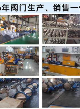 电动法兰阀D9蝶4天津滔辰1X-/16QP工业水利排污农田微灌蝶法兰阀