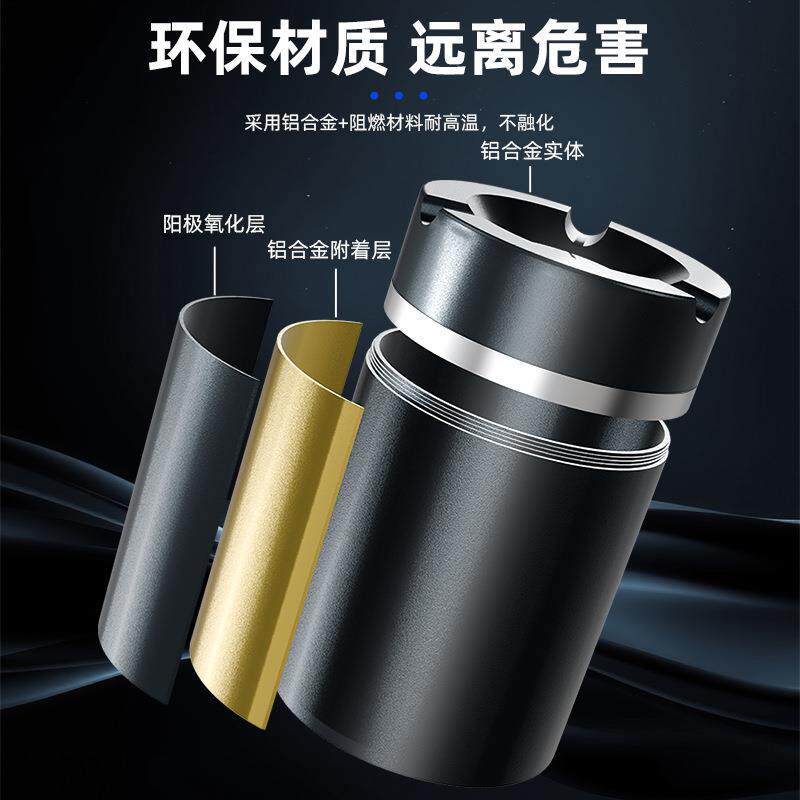 铝合金开灰合烟缸用办公桌面灰款带盖985放飞防家摔耐高温车载烟