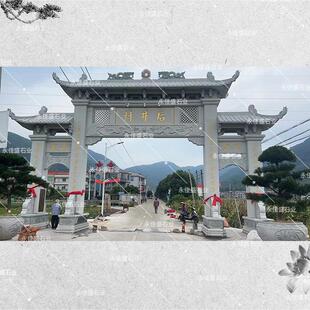 大型户外石牌坊山门三门门楼村标客定工程案例古建筑石牌楼大门楼