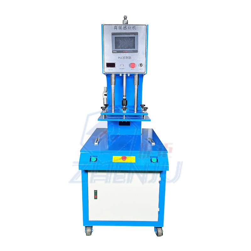 高频感应机音响喇叭网焊接机麦克风铁网诱导机金属埋植塑料熔接机