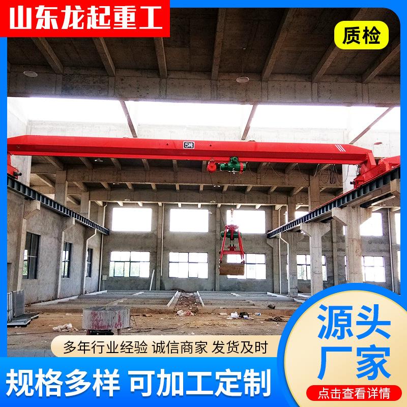 出售单梁起重机厂家定制吨5吨10吨单梁桥式行车电动单梁起重机