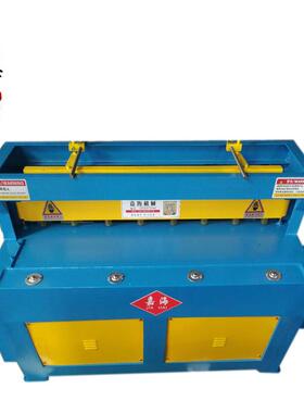 小型节能电动剪板机2*1300不锈钢液压裁板机MD-11数控