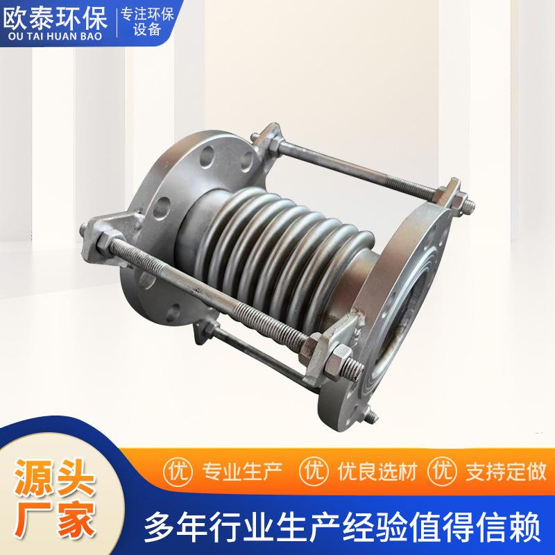 不锈钢法兰式补偿器加厚伸缩膨胀节304金属波纹管连接管道软管