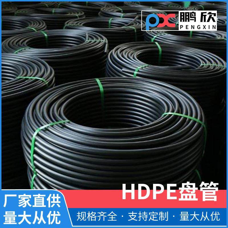 江西PE盘管农业滴灌喷灌塑料管灌溉大棚园林绿化农田灌溉喷淋盘管,橡塑材料及制品,其他橡胶制品,淘宝优惠券,粉丝福利购,淘宝优惠卷