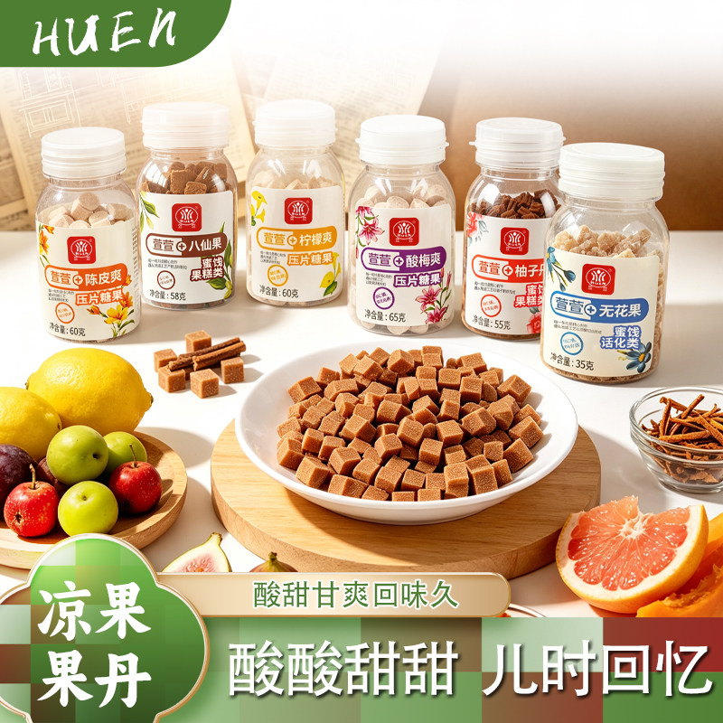 萱萱6种果丹任你挑选瓶装