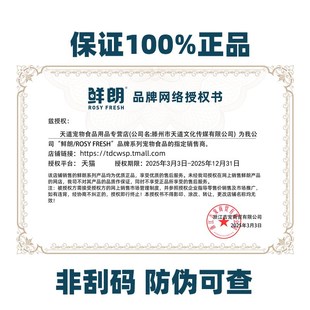 鲜朗低温烘焙禽肉鸡肉猫粮全期全价鲜肉猫粮天然成幼猫通用猫粮