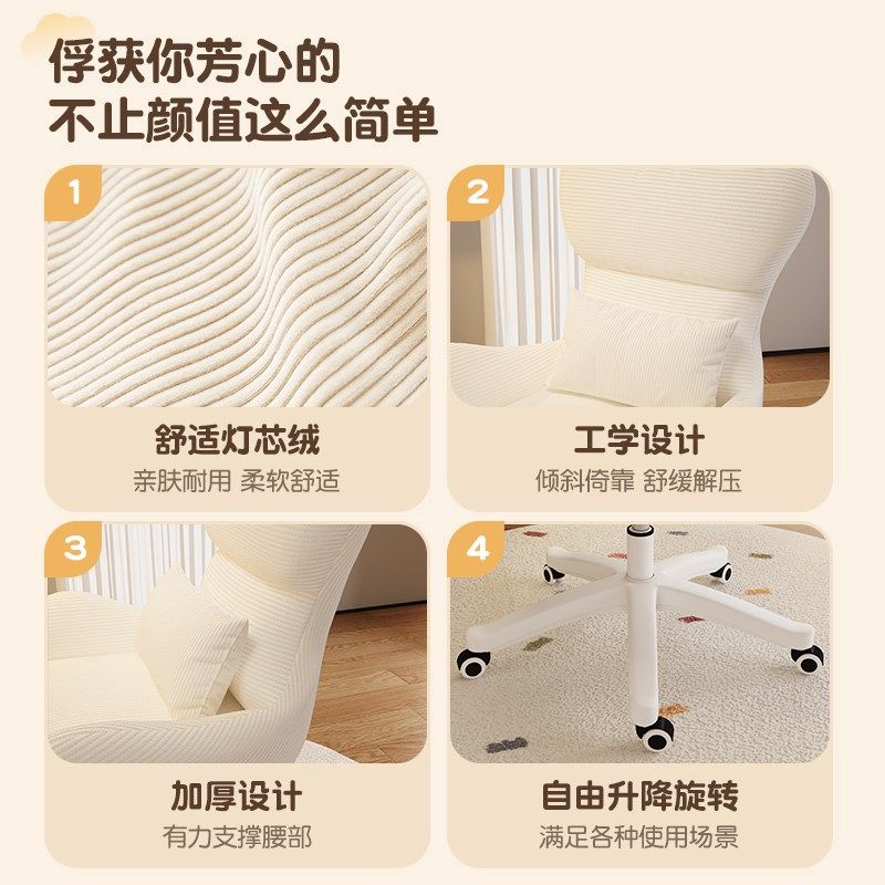 化妆椅女生卧室高级感家用房间创意梳妆凳网红奶油风高颜值美甲椅,住宅家具,梳妆凳,淘宝优惠券,粉丝福利购,淘宝优惠卷