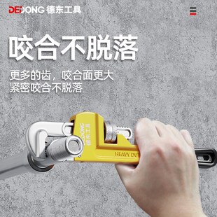 管钳子管子钳扳手水管万能家用喉钳小大全管丝牙钳地暖配件工业级