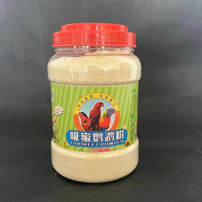 蜜粉吸蜜主食营养素吸蜜专用营养粉饲料鸟粮500克鸟粮,宠物/宠物食品及用品,鸟玩具,淘宝优惠券,粉丝福利购,淘宝优惠卷