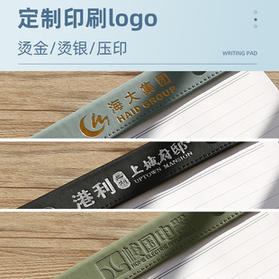 A4拍纸本便签本可撕文具便签板夹本子纸本便签纸可替换便笺本记事