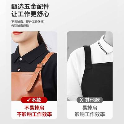 软皮围裙防水防油工作服定制logo印字餐饮专用水产奶茶店咖啡店女