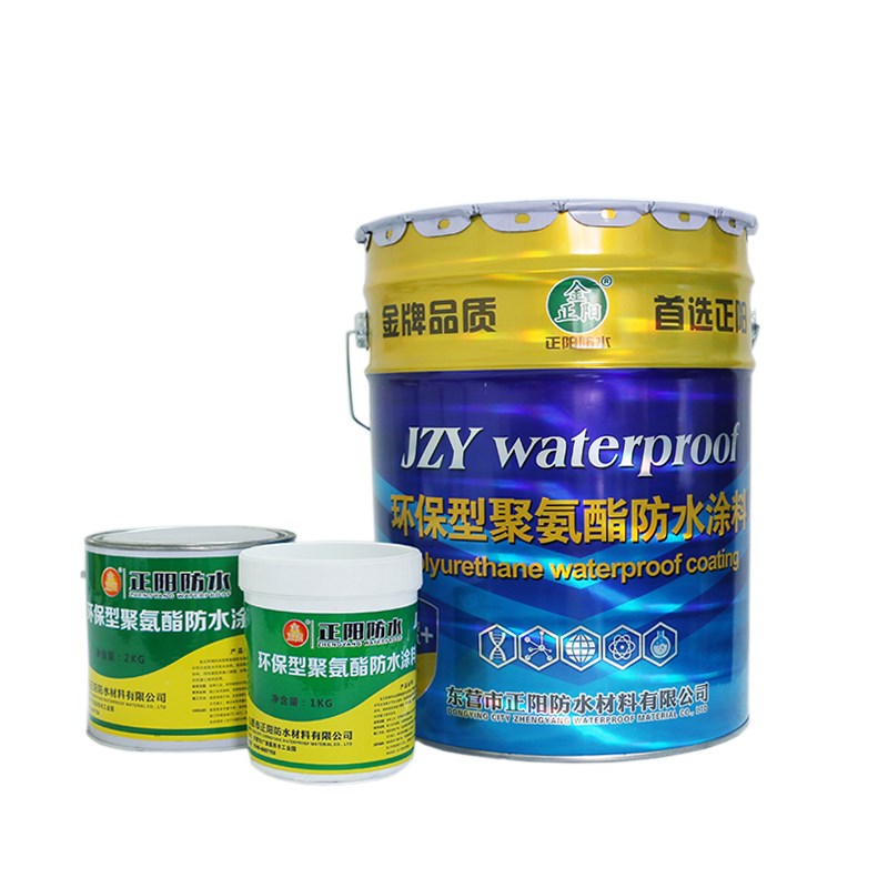 聚氨酯屋顶防水补漏材料平方楼面外墙防水沥青堵漏王油性防水涂料