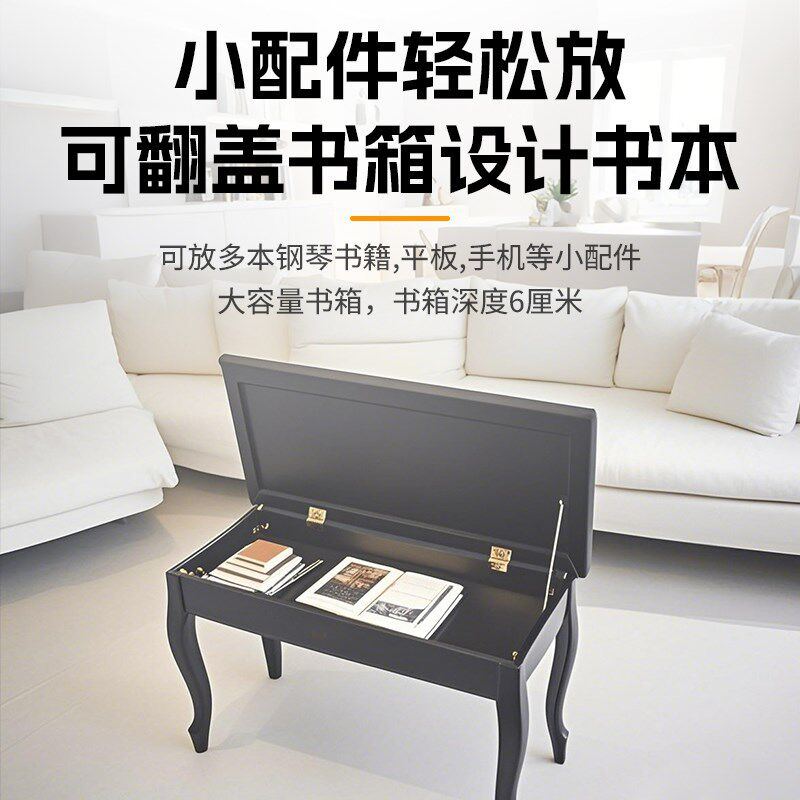 钢琴凳可升降家用古筝凳子专用吉他凳成人电子钢琴椅子儿童练琴凳