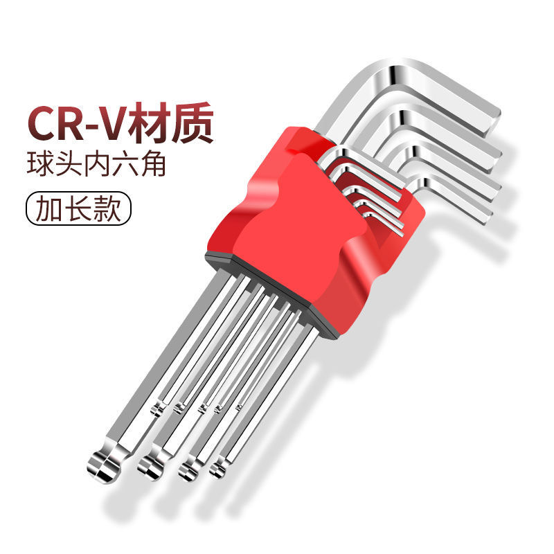 T型梅花内六角扳手六星t15t20t25t40t30工具一套米子花星形螺丝刀