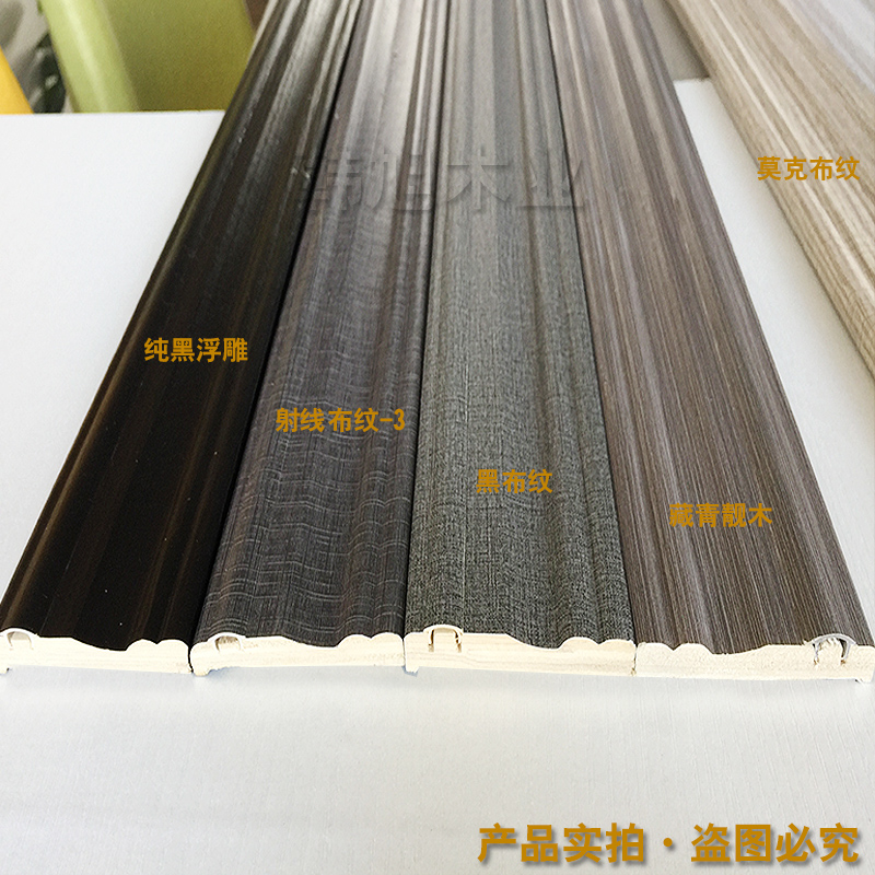 实木免漆板配套室内门窗套线条垭口单边压条门边线窗套线暖白线条