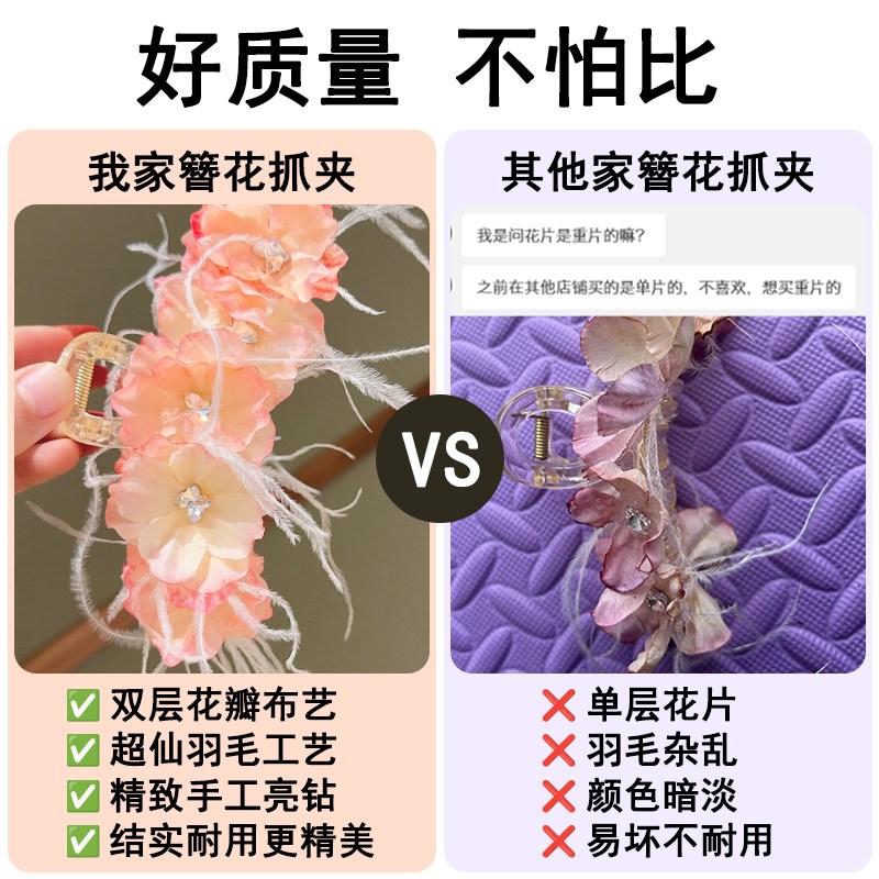 伴月兔儿童古风簪花抓夹羽毛花环仙女童汉服公主头饰发卡2024新款