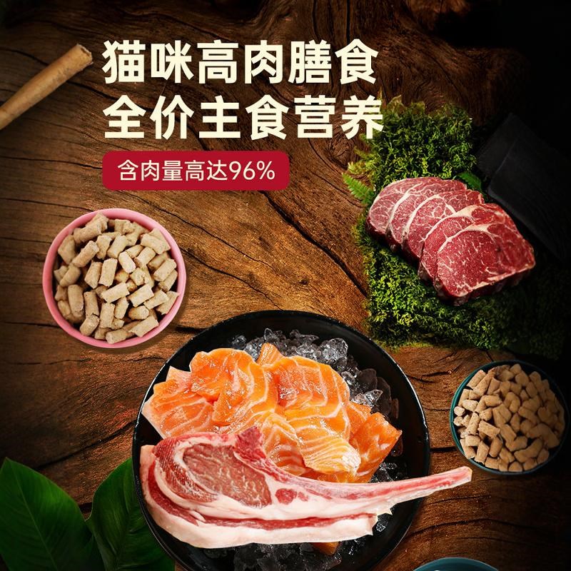 弗列加特猫粮全价冻干鲜肉高蛋白幼猫成猫通用增肥发腮主食冻干粮