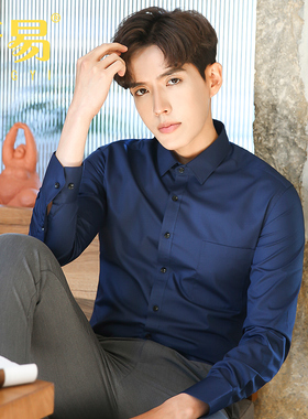 浅蓝色衬衫男职业长袖春秋新款商务正装免烫工作服白衬衣夏季薄款