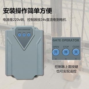 博诚仕开门机专用控制器主板八字庭院大门对开门电机控制器配件