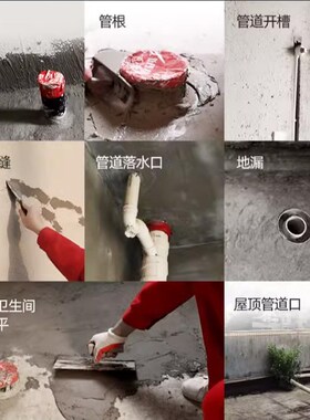 美巢堵漏灵快干水泥卫生间水不漏防水材料止漏缓凝速凝堵漏王灰色